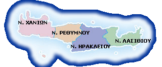 Κρήτη
